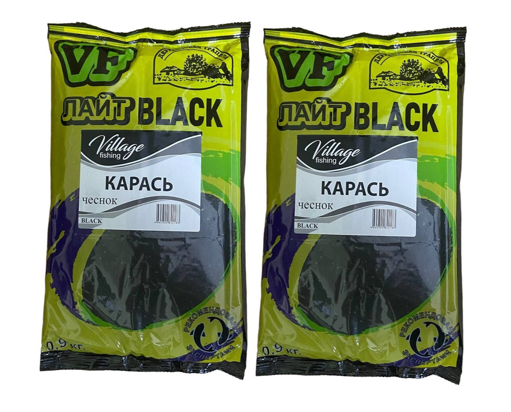 Прикормка VF Лайт Black Карась (чеснок) 2 шт. по 0,9кг./Деревенская трапеза/Village fishing/рыболовная #1