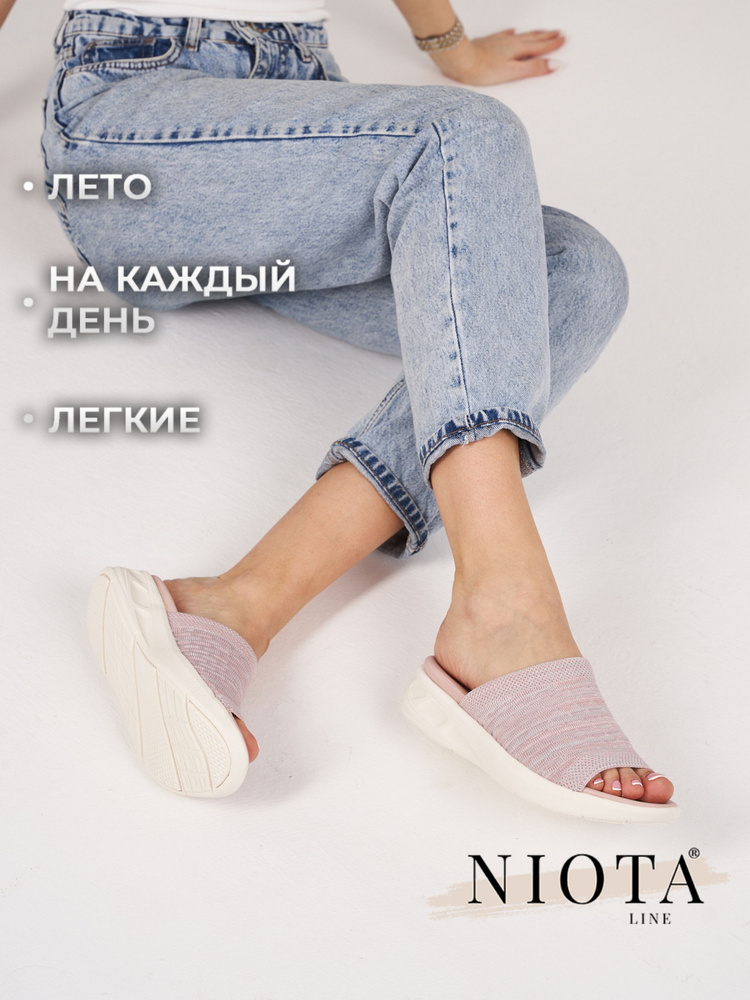 Сабо Niota Line #1