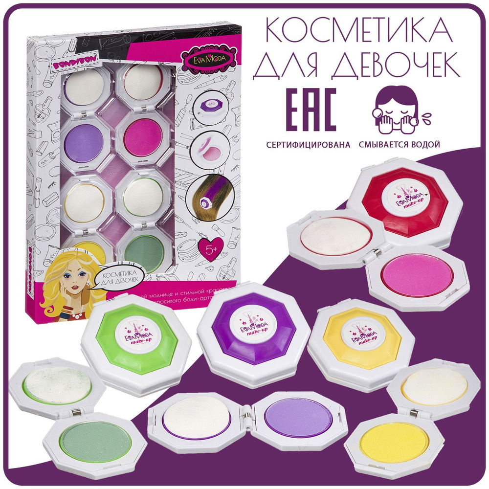 Мелки для окрашивания волос цветные Bondibon Eva Moda подарок для девочки, набор 4 цвета  #1