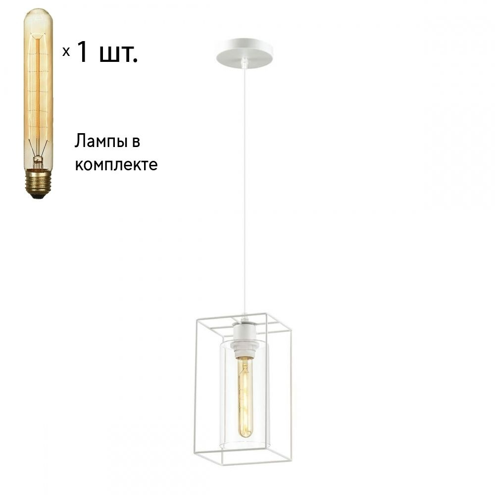 Подвесной светильник Lumion Elliot с лампочкой 3732/1+Lamps T30 #1