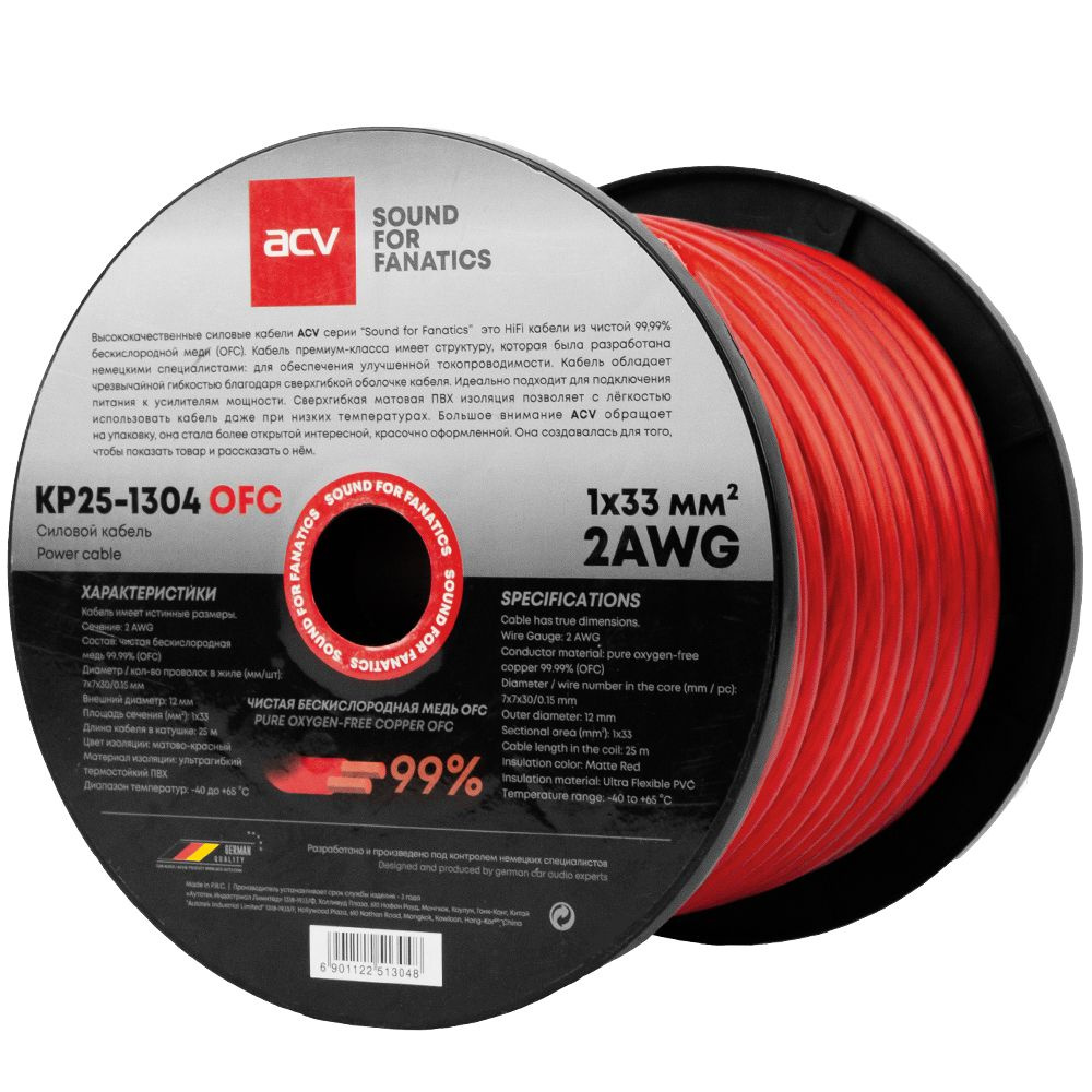 Силовой кабель 2 AWG ACV KP25-1304OFC #1