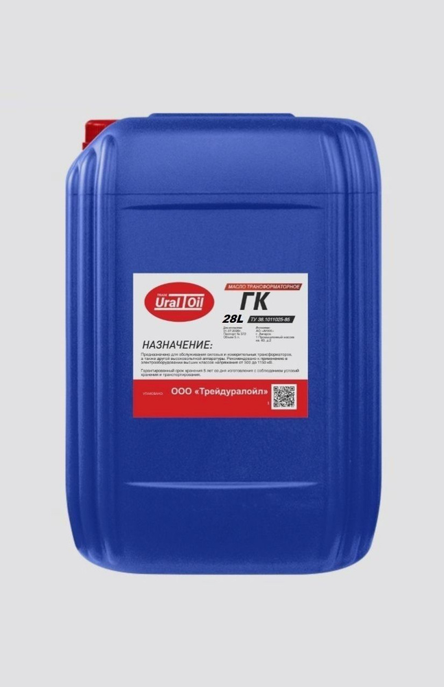 Масло трансформаторное ГК 28 л. - купить по выгодной цене в интернет ...