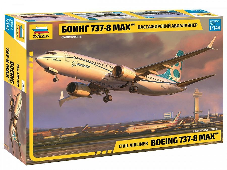 ЗВЕЗДА 7026 БОИНГ 737-8 MAX Пассажирский авиалайнер. Сборная модель в масштабе 1/144.  #1