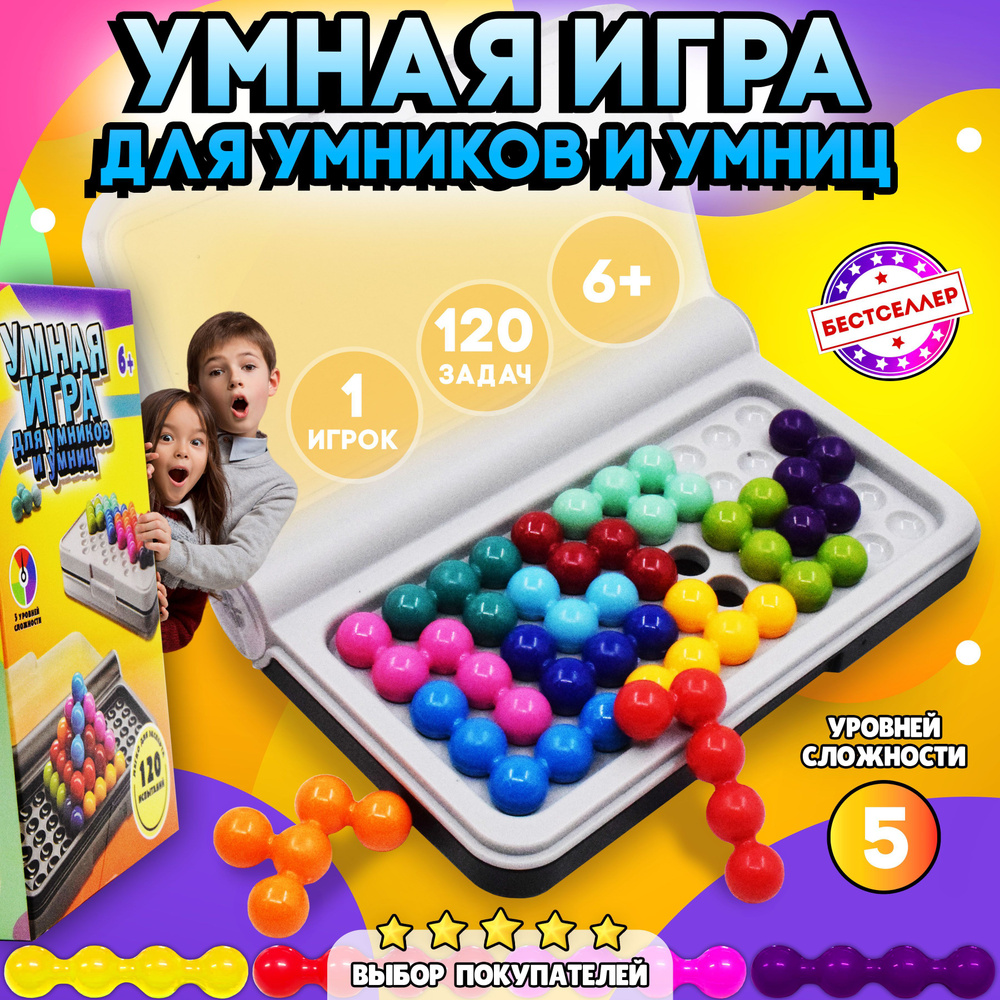 Развивающая настольная игра головоломка 3D тетрис 