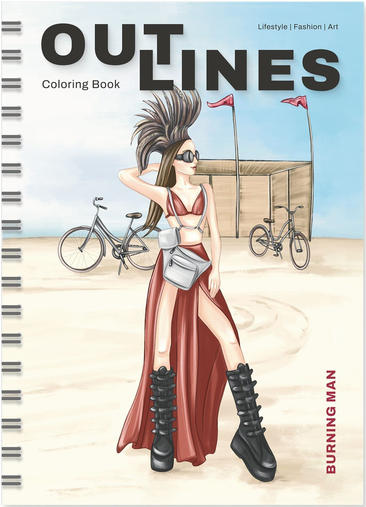 Раскраска скетчбук OUTLINES Burning Man Фантастические образы и наряды в стилистике киберпанк (236BM) #1