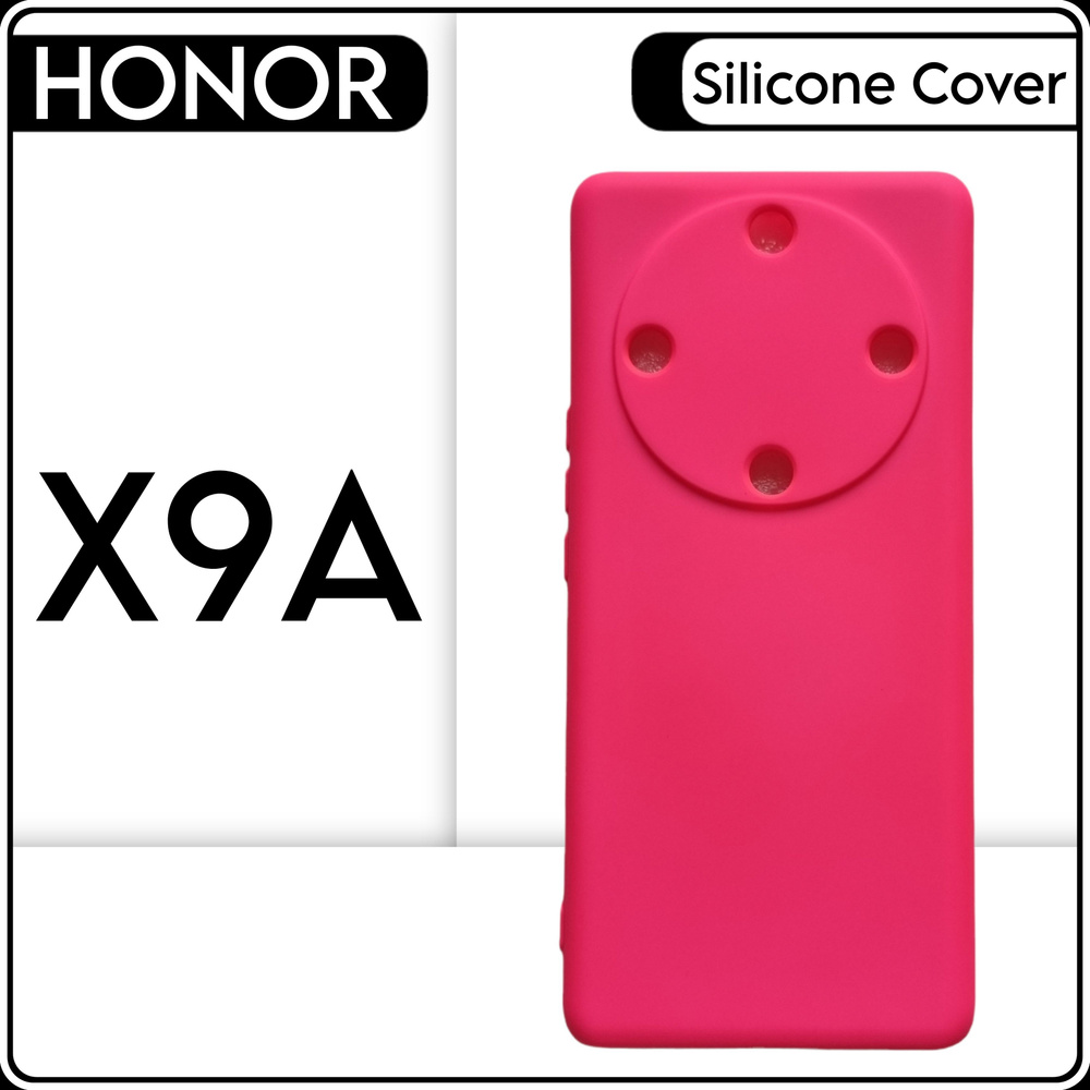 Силиконовый чехол накладка на телефон HONOR X9A, красный противоударный бампер для Хонор х9а  #1