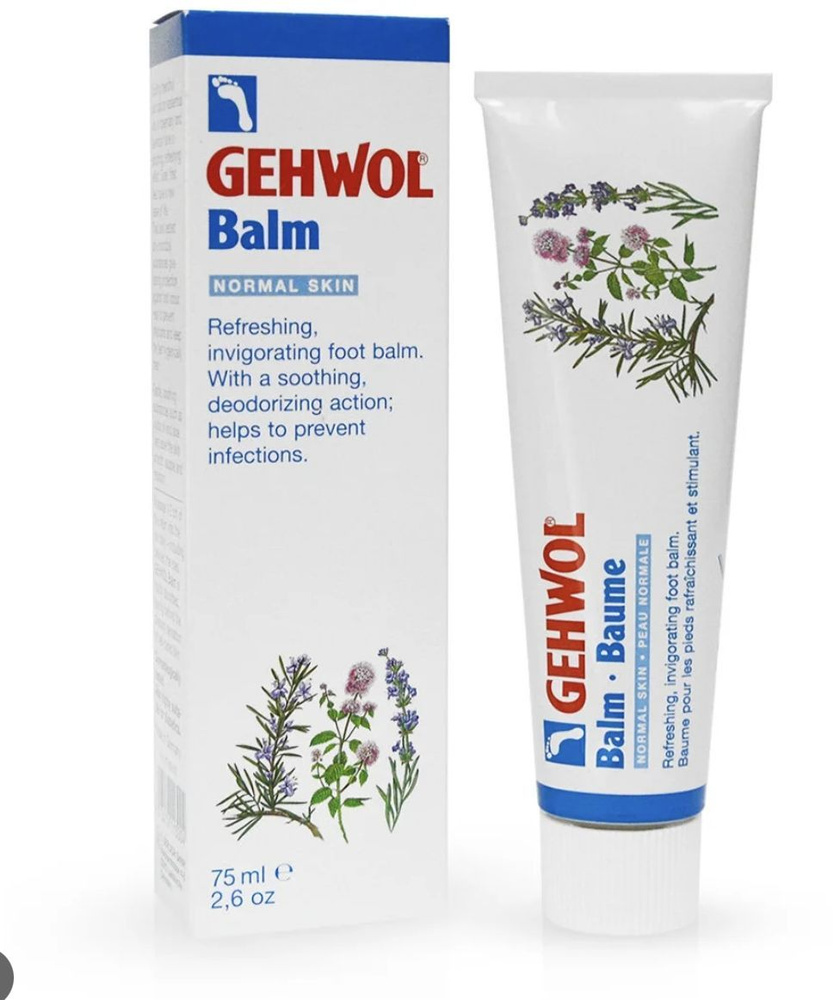 Gehwol Тонизирующий бальзам Жожоба для нормальной кожи ног Balm Normal Skin, 125 мл  #1
