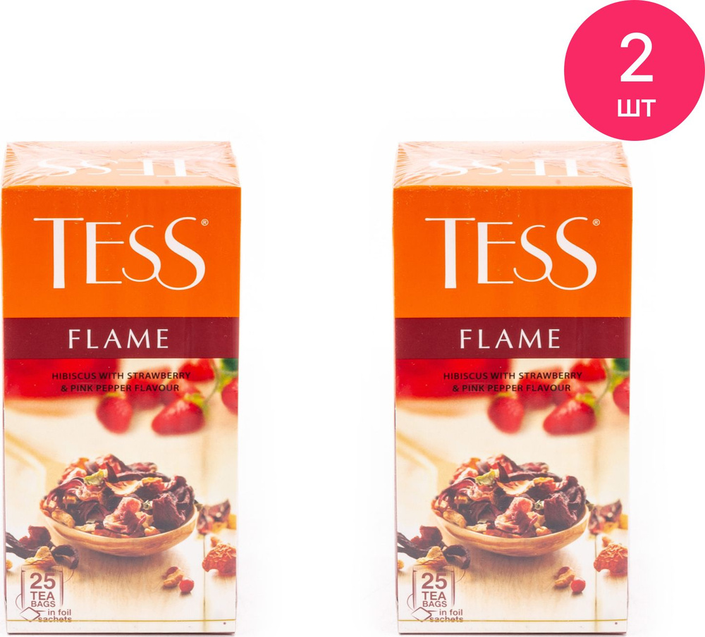 Чай в пакетиках Tess / Тесс Flame фруктовый со вкусом и ароматом земляники с розовым перцем, упаковка #1