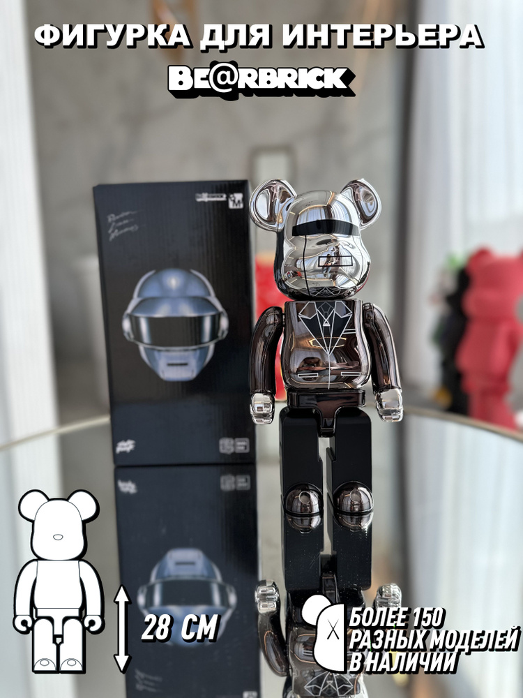 Подарок для Интерьера интерактивная Игрушка BearBrick Kaws 28см  #1