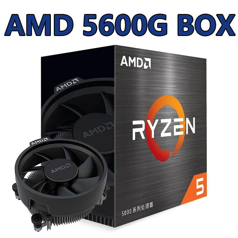 Процессор AMD BOX Ryzen 5, BOX (с кулером), 6 яд., 3.9 ГГц купить по ...