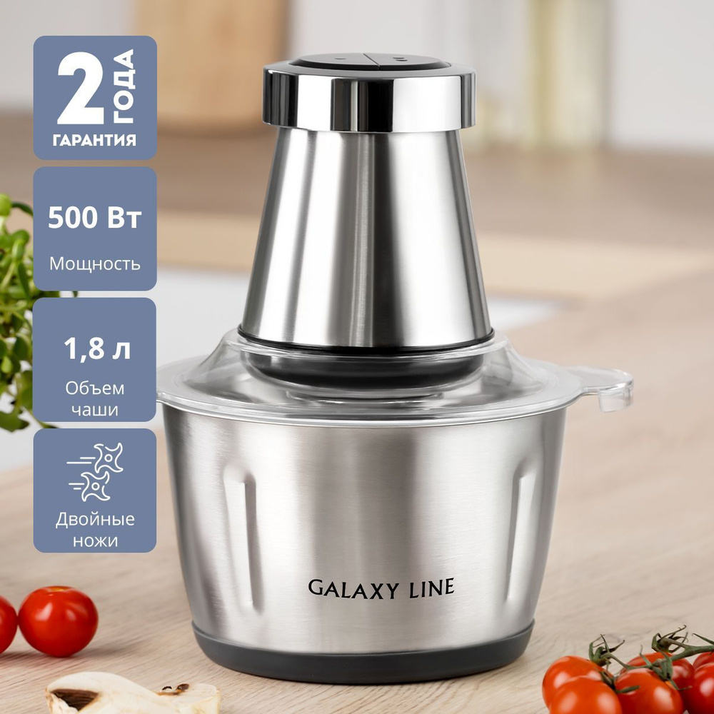 Измельчитель электрический (чоппер) электрический Galaxy LINE GL2380  #1