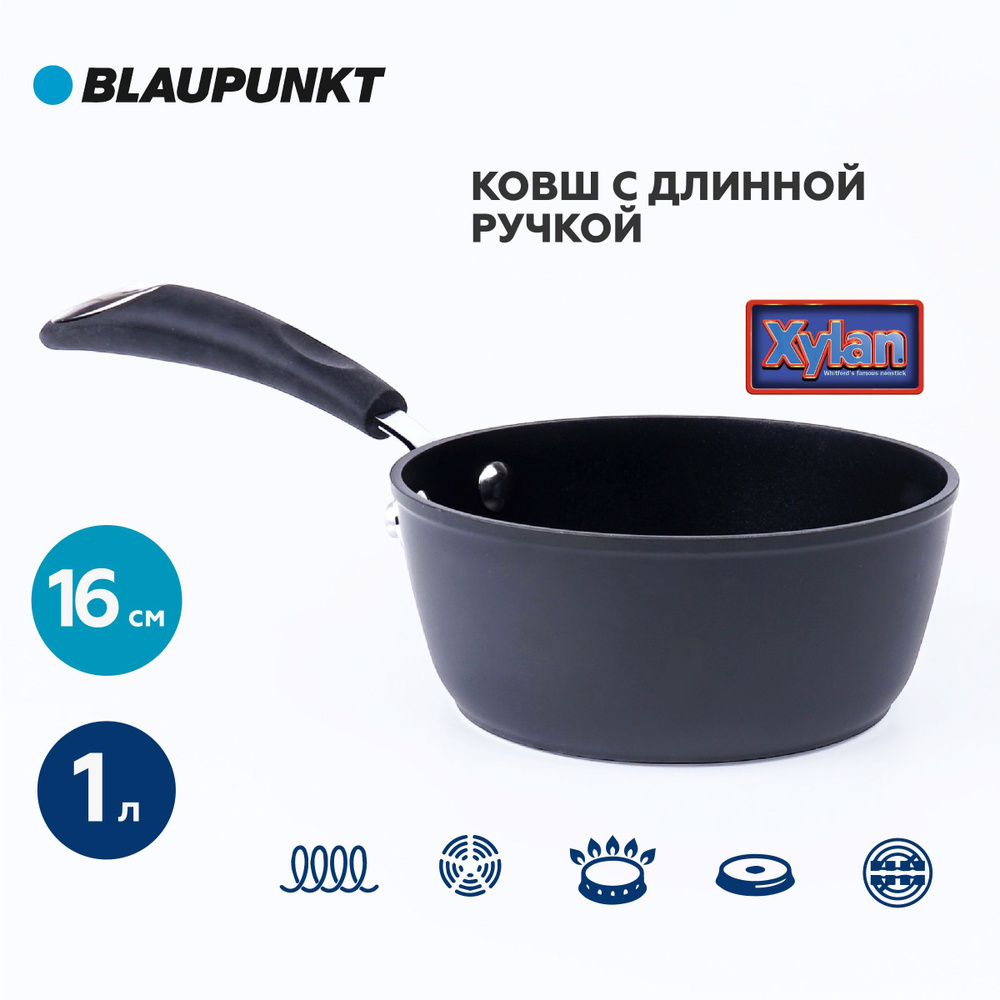 Ковш кухонный Blaupunkt, ковшик для индукционной плиты, 1.2 л #1