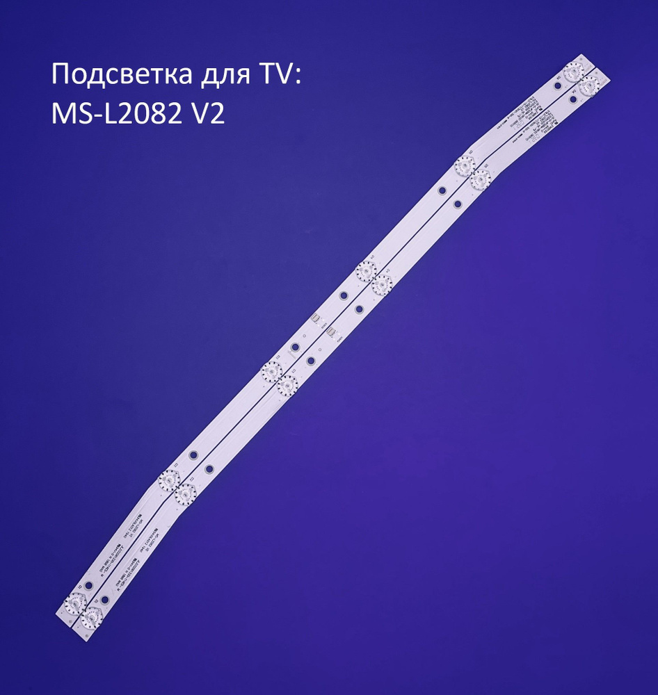 Подсветка MS-L2082 V2 JS-D-JP32DM-061EC for V320BJ7-PE1 PT320AT01-3 CV320H1-F01 BBK #1