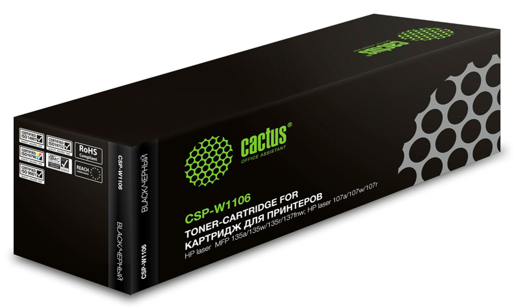 Картридж лазерный Cactus W1106A (CSP-W1106) С ЧИПОМ, черный (1000стр.) для HP Laser 107a/107r/107w/135a #1