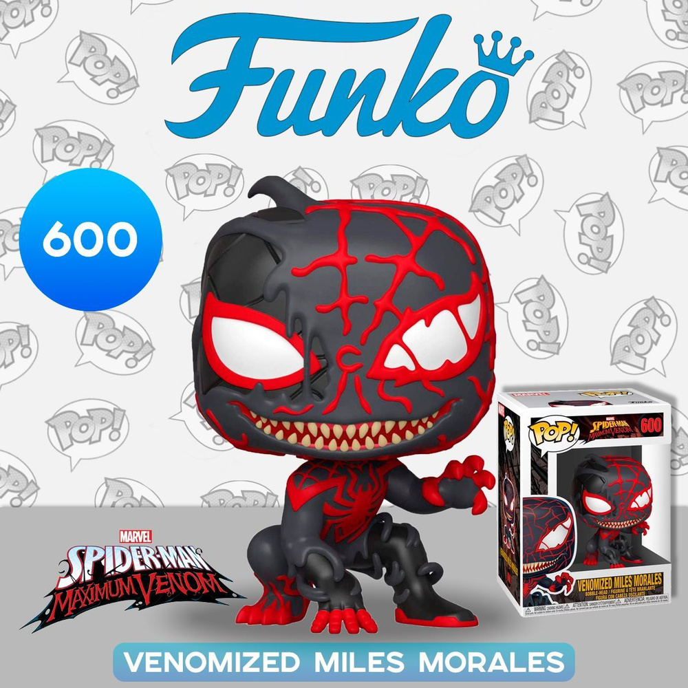 Фигурка Funko POP! Bobble Marvel Spider-Man Maximum Venom Venomized Miles Morales (600) 46459 #1