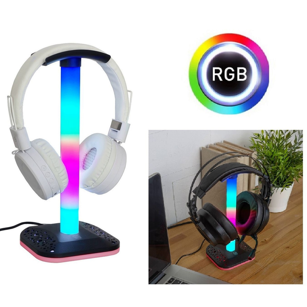 Держатель подставка для наушников с RGB подсветкой, стойка под игровую гарнитуру и игровые наушники, #1