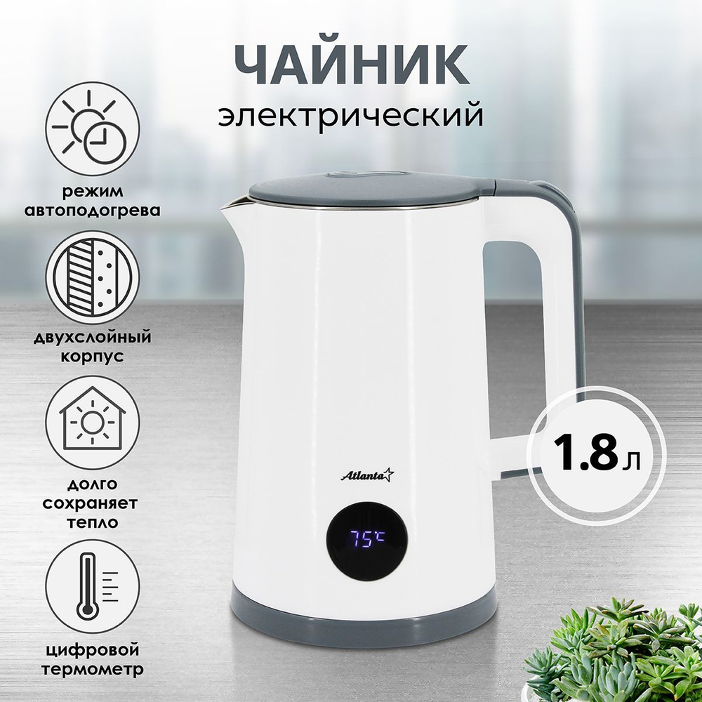 Чайник электрический ATH-2447 (white) 1800 Вт #1