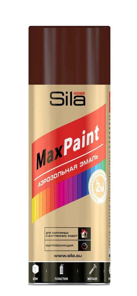 Эмаль / Краска Аэрозольная Универсальная Sila HOME Max Paint КОРИЧНЕВЫЙ RAL 8028, 520 мл, 1 шт  #1