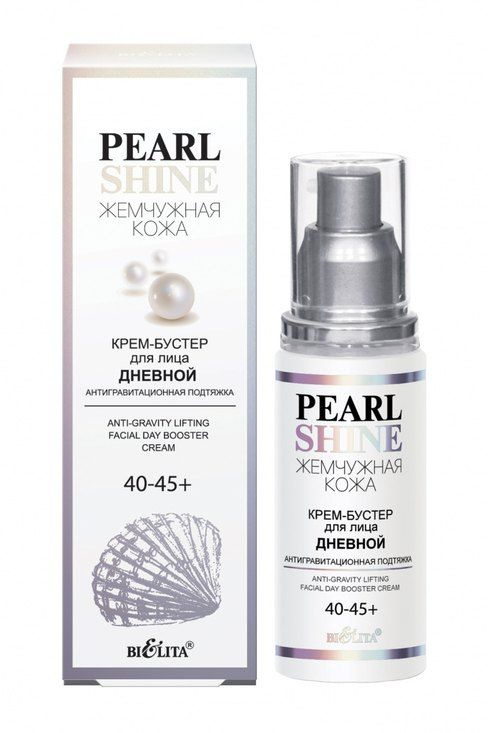 Белита-Витэкс Pearl shine Крем-бустер для лица дневной 40-45+ Антигравитационная подтяжка, 50 мл  #1