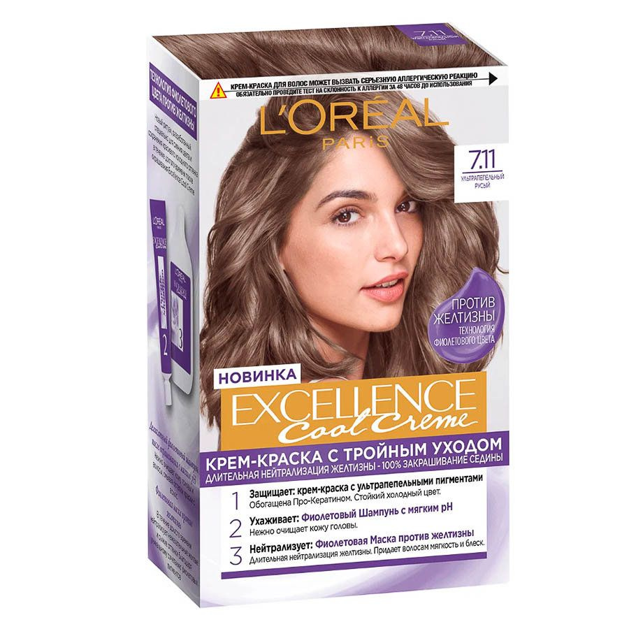 Краска для волос L'Oreal Paris Excellence Creme, тон: 7.11, Ультрапепельный Русый, 192мл  #1