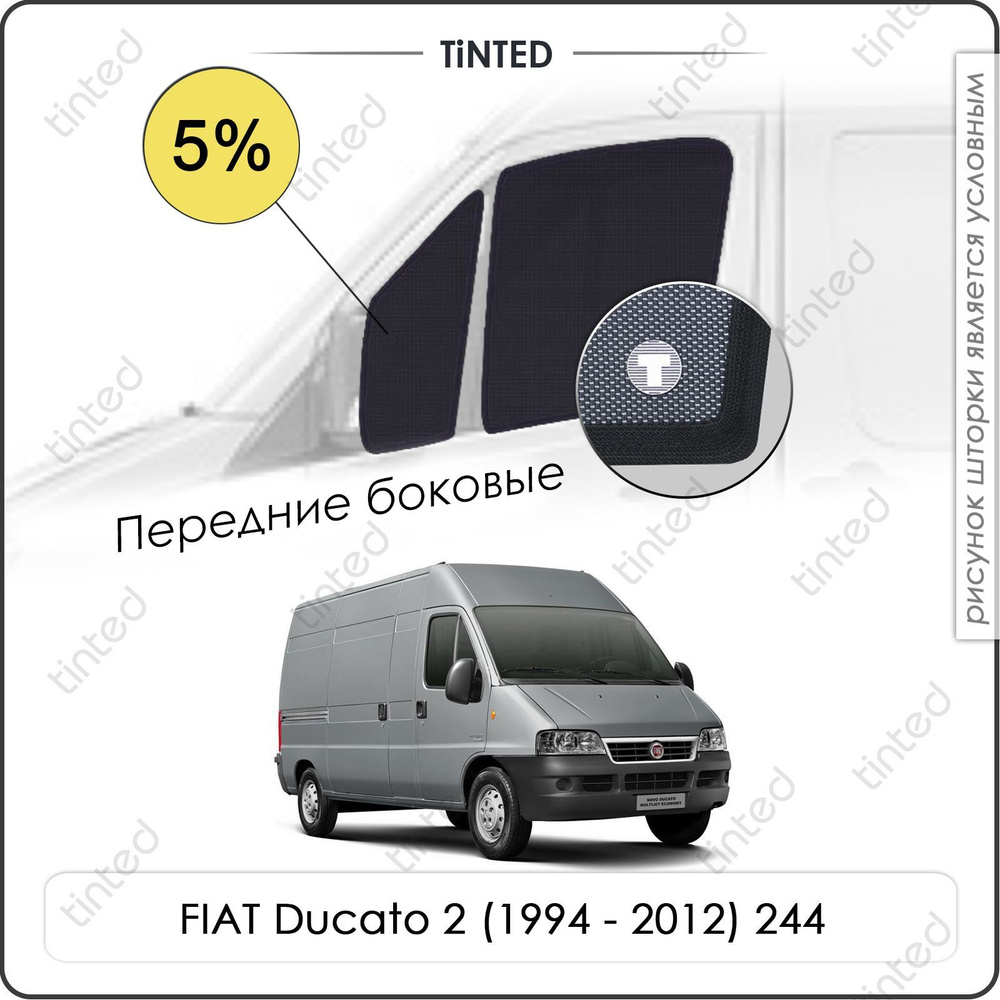 Шторки на автомобиль солнцезащитные FIAT Ducato 2 Фургон 2дв. (1994 - 2012) 244 на передние двери 5%, #1