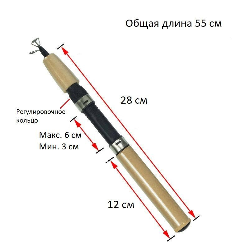 Удочка телескопическая для рыбалки #1