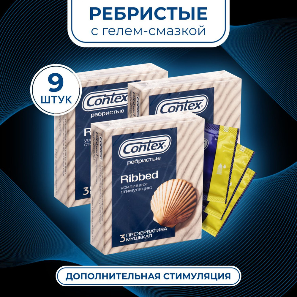 Официальный сайт Durex Россия, купить продукцию Durex – интернет-магазин