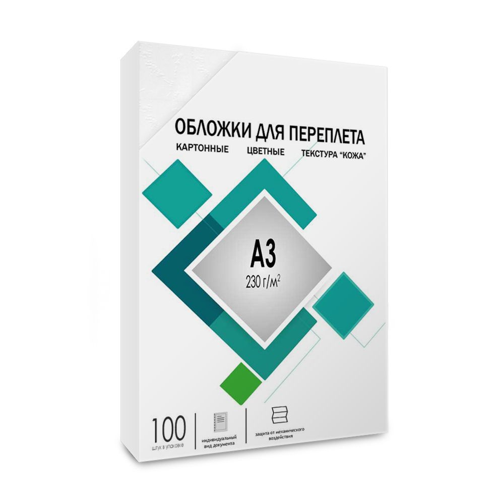 ГЕЛЕОС Обложка для переплета A3 (29.7 × 42 см), листов: 100 #1