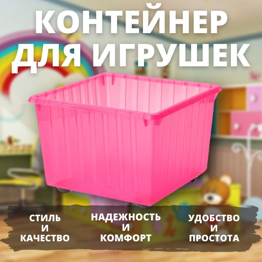 Ящик ВЕССЛА ИКЕА (VESSLA IKEA), 39x39 см, ящик на колесах, светло-розовый  #1