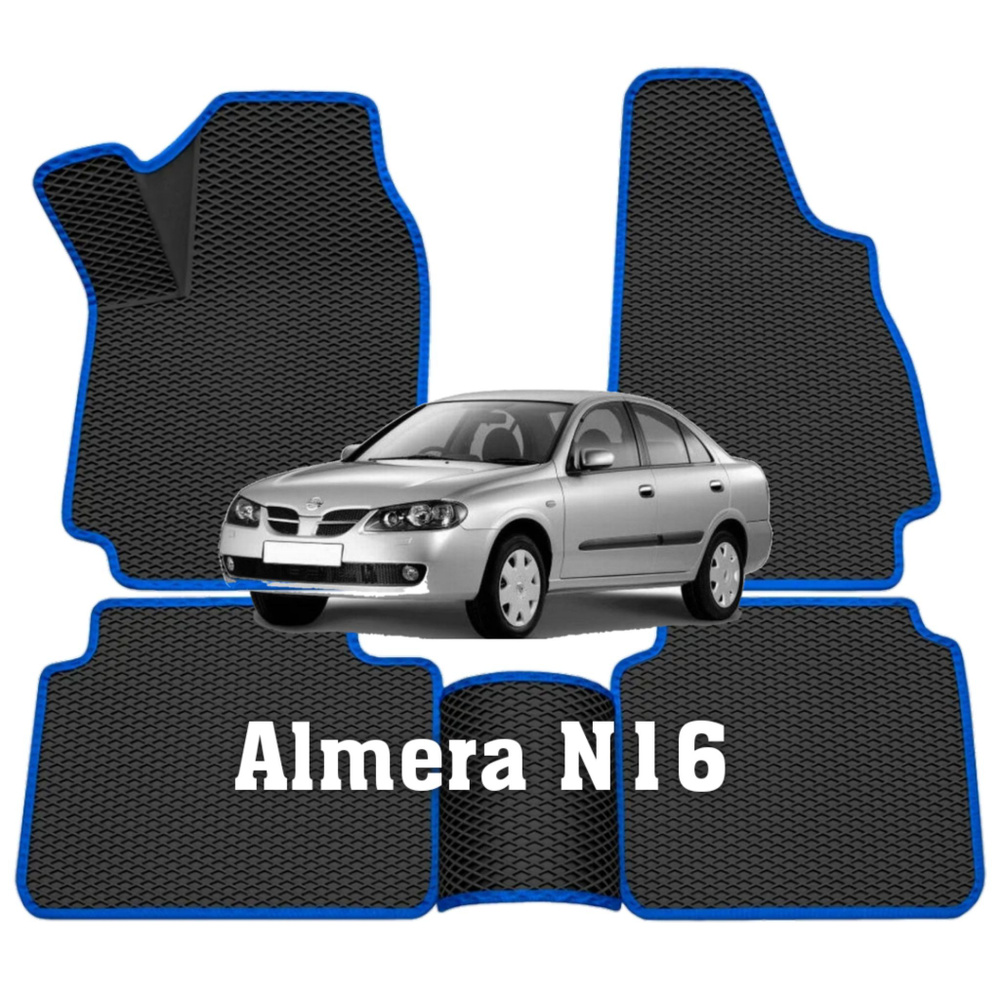 Коврики EVA ЕВА ЭВА в салон автомобиля Ниссан альмера N16 Nissan Almera N16 (2000-2006)  #1