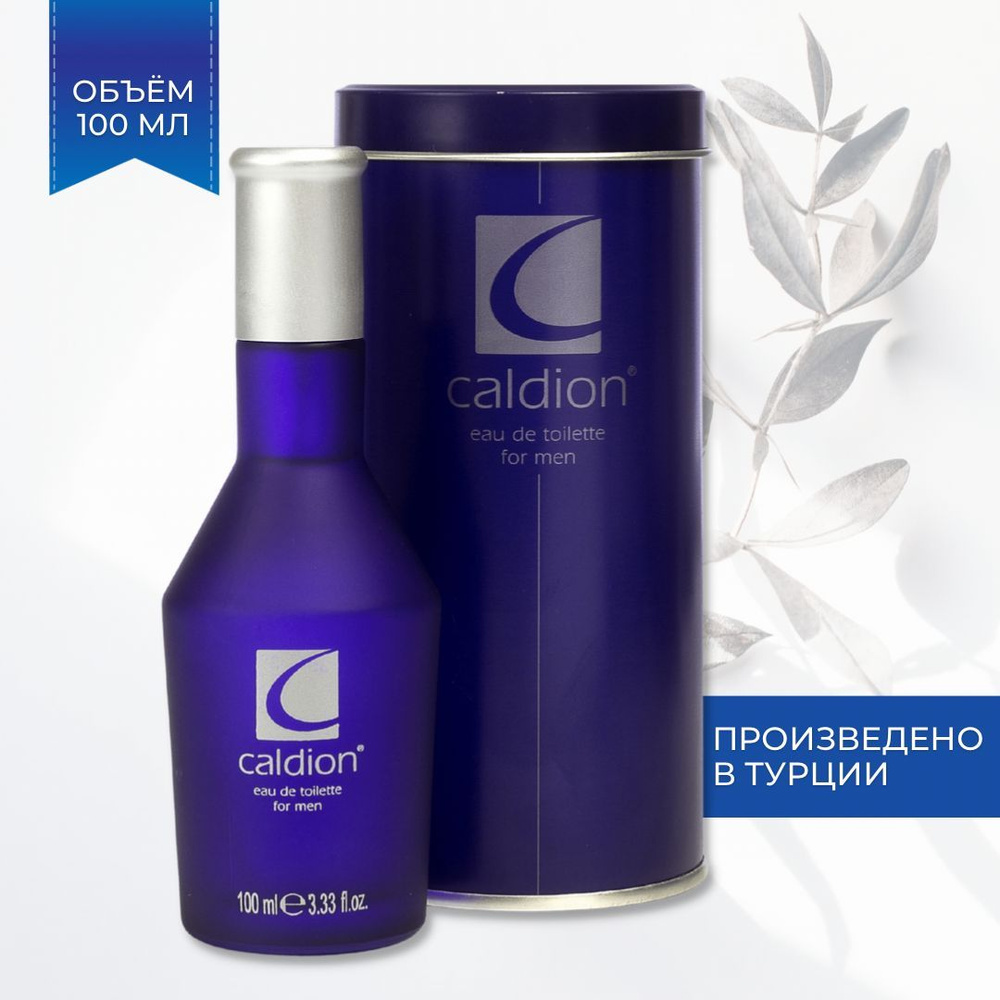 HUNCA CALDION, Туалетная вода мужская Caldion for men, 100 ml, Турция #1