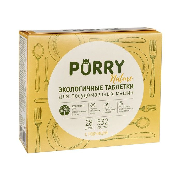 Таблетки для посудомоечных машин Purry Nature, с натуральной горчицей, 28 штук  #1