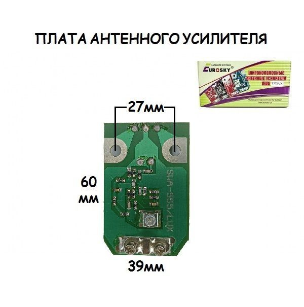 Swa 555 lux схема на 5 вольт