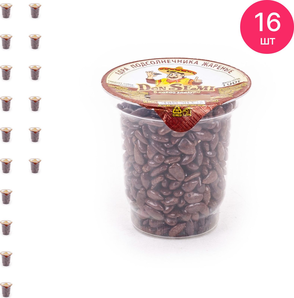 Семечки Don Semi / Дон Семи жареные в какао глазури, в стакане 100г / семена подсолнечника пищевые натуральные #1