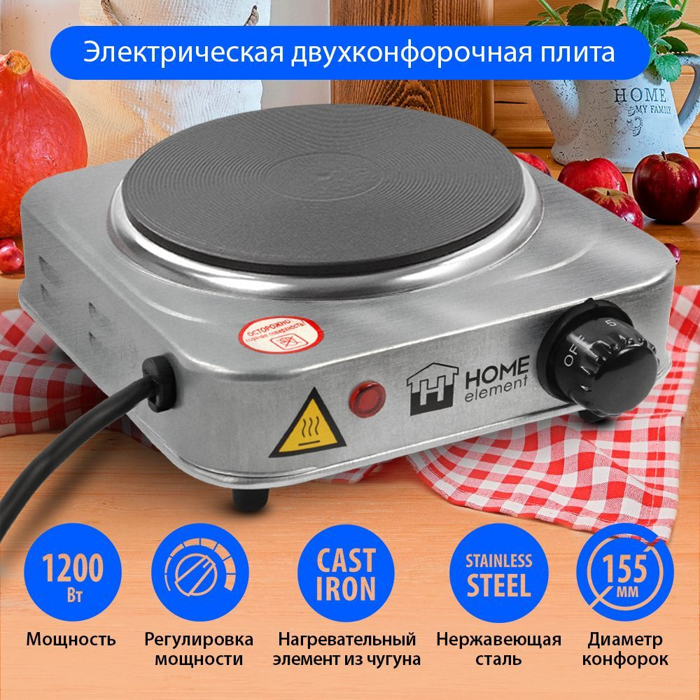 Электроплитка настольная HOME ELEMENT HE-HP710/ 1200W/ 1 конфорка/ d15,5см/ сталь  #1