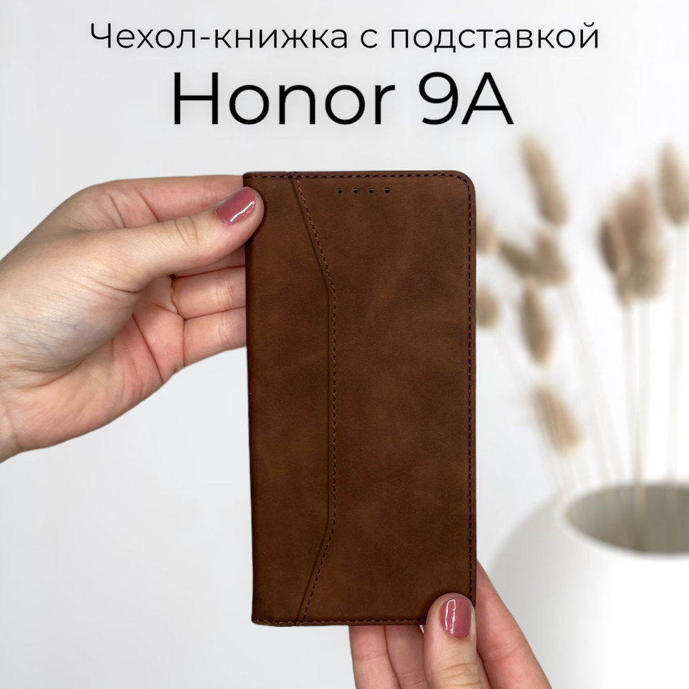 Чехол книжка Honor 9A (Хонор 9А) из качественной импортной кожи с подставкой и визитницей  #1