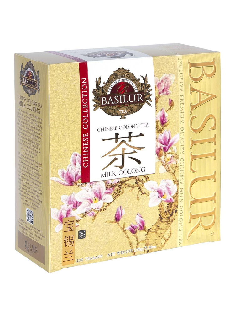 Чай "Basilur" зеленый "Китайская коллекция Молочный улун" 100 пак.  #1