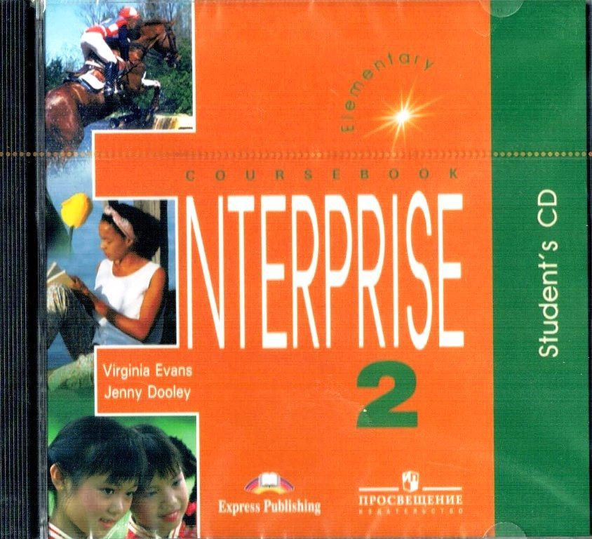 Enterprise 2 Student's CD Аудио CD для занятий дома | Evans V. #1