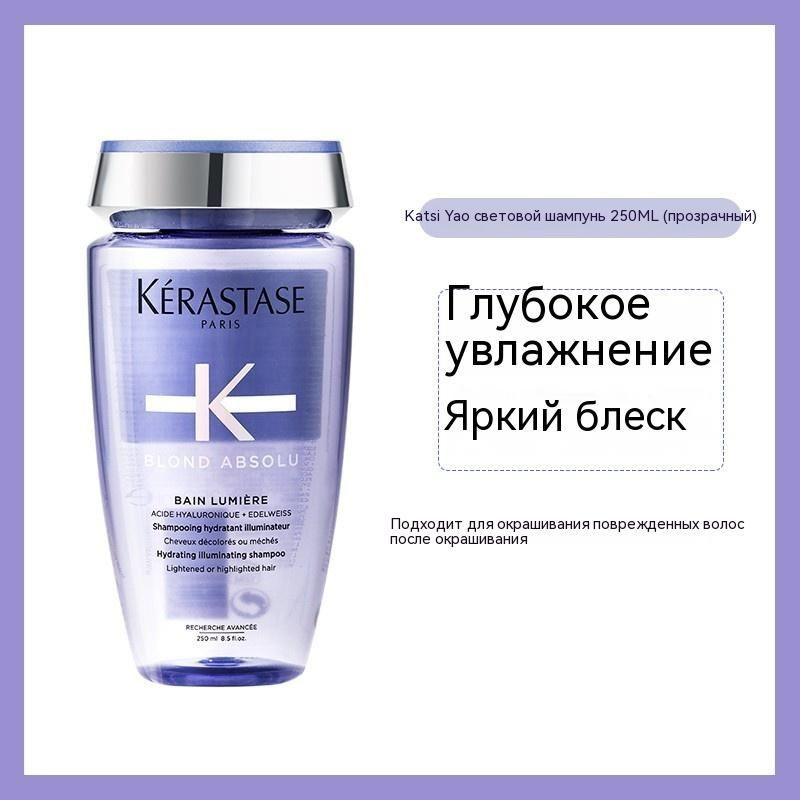 Kerastase Шампунь для волос, 250 мл #1