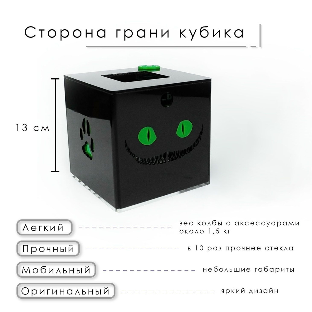 Hookah Box Колба, 1шт, 800мл #1