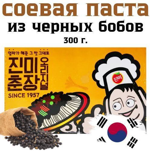 Паста из черных ферментированных соевых бобов для овощей, мяса и лапши 300 г. Чинми Чунчжан Чачжан  #1
