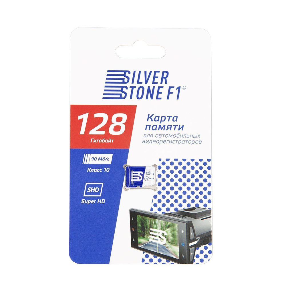 Карта памяти SilverStone F1 Speed Card 128GB для видеорегистраторов #1