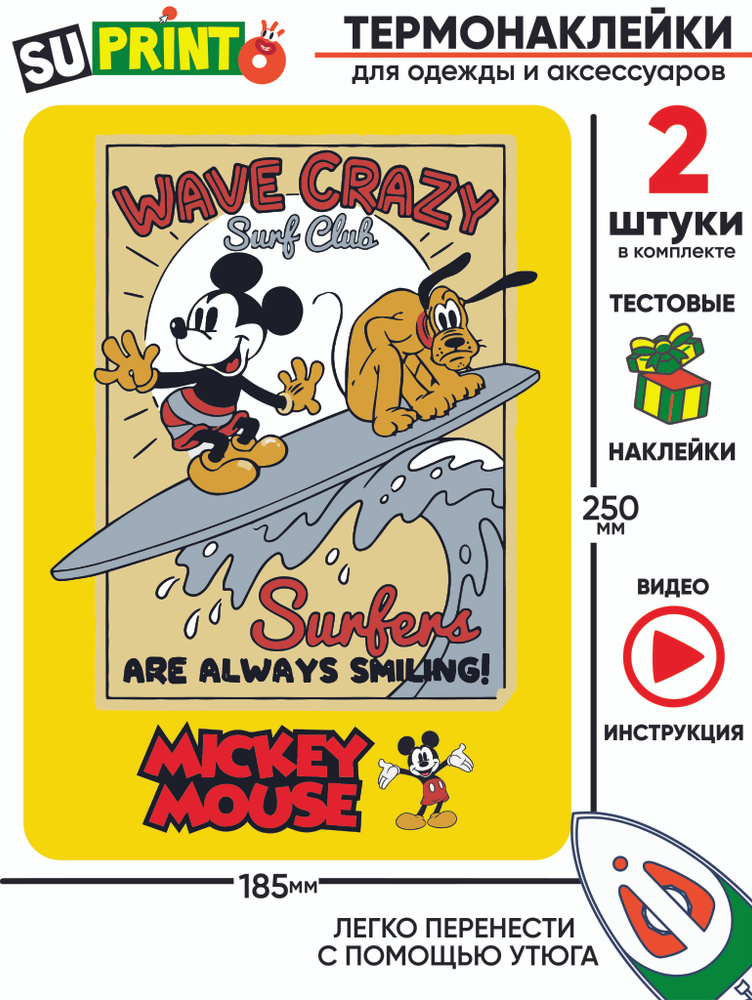 Термонаклейка на одежду Микки маус Mickey mouse disney #1