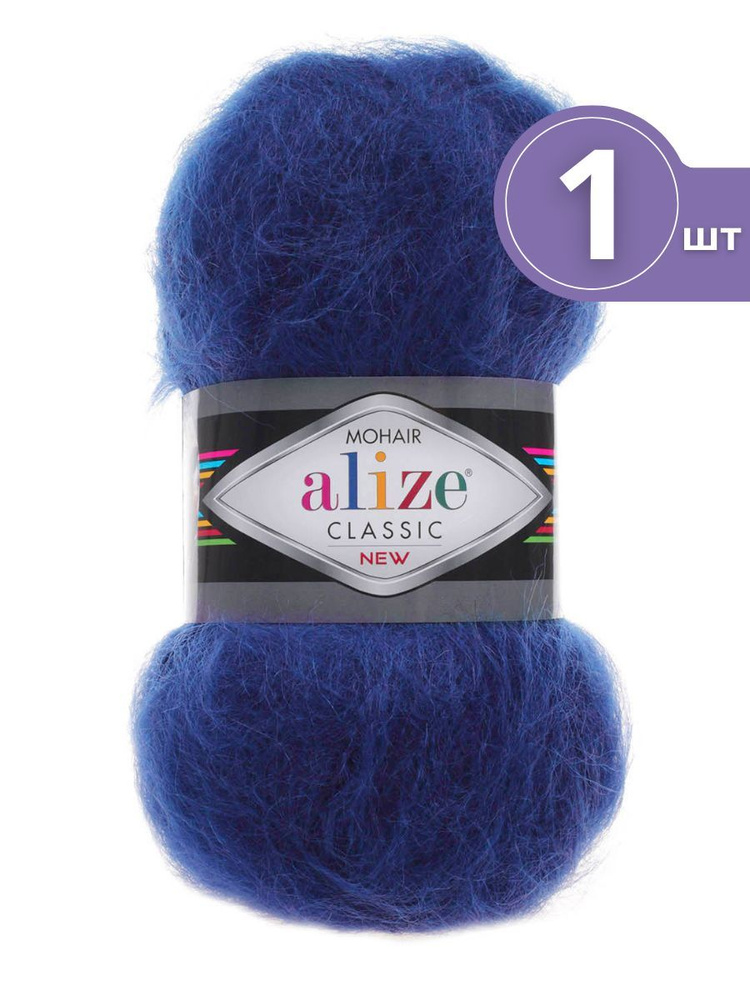 Пряжа Alize Mohair Classic New (Мохер Классик Нью) - 1 моток Цвет: 409 индиго 25% мохер, 24% шерсть, #1