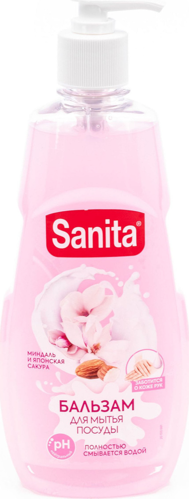 Средство для мытья посуды Sanita / Санита с ароматом миндаля и японской сакуры 450мл / бытовая химия #1