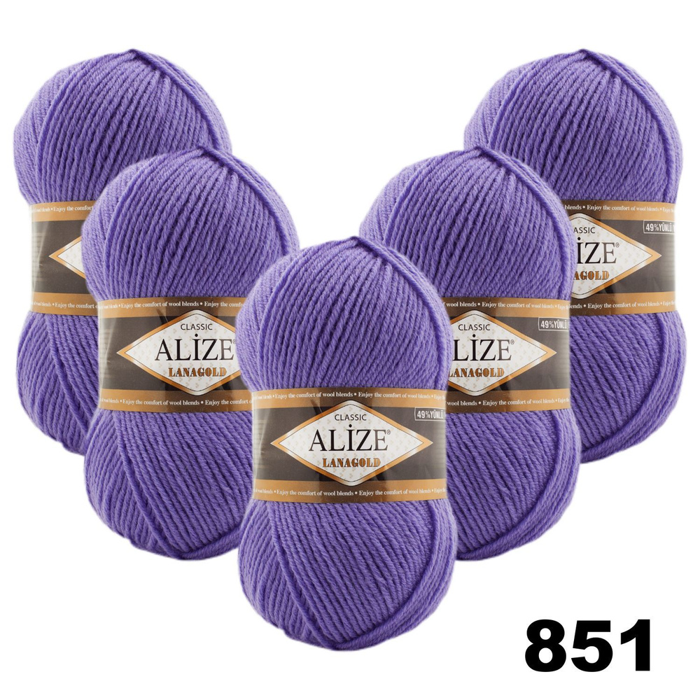 Пряжа для вязания Lana (Лана) Gold (Голд) Alize (Ализе) / цвет 851 - Фиолетовый (партия 768780) / 5 мотков #1