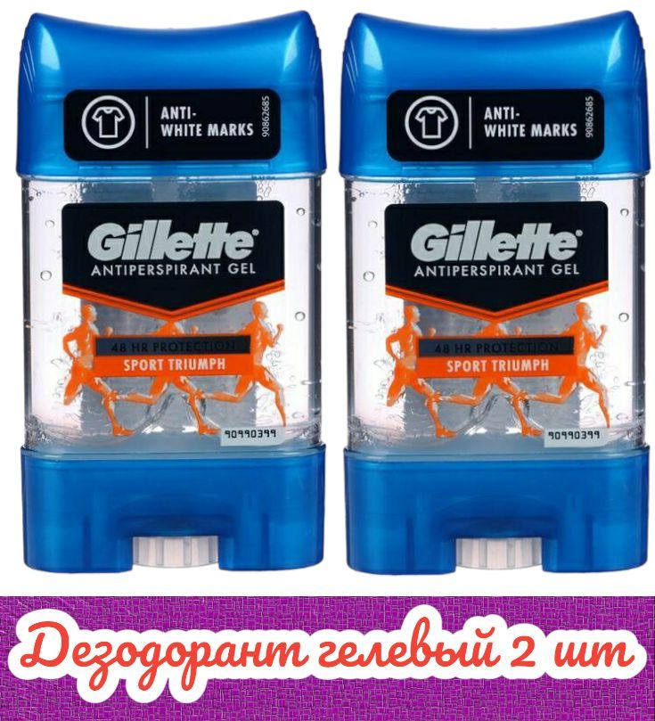 Gillette Дезодорант 75 мл #1