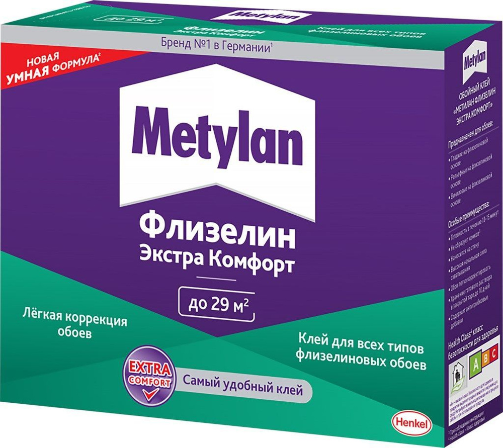 Клей обойный METYLAN Флизелин экстра комфорт, 200г - 3 шт. #1