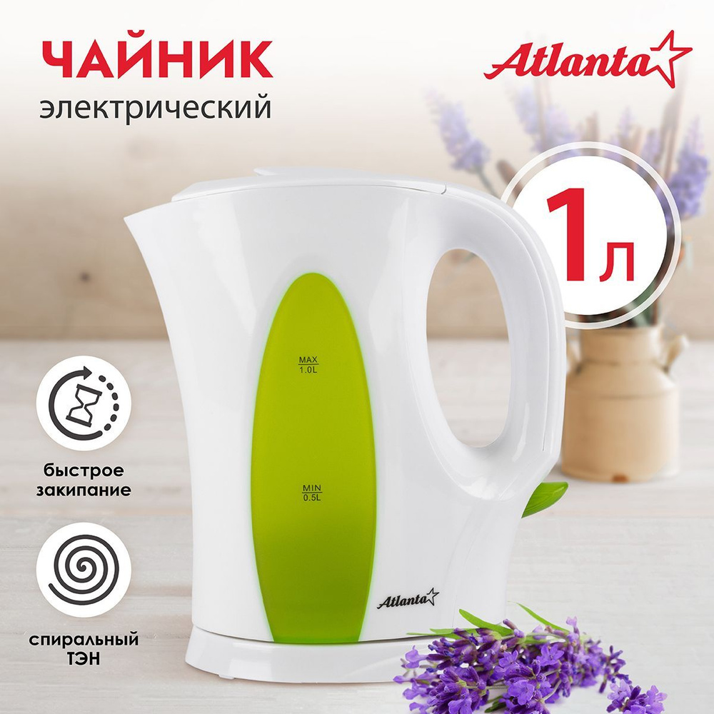 Чайник электрический ATH-2306 (green) 2200 Вт #1