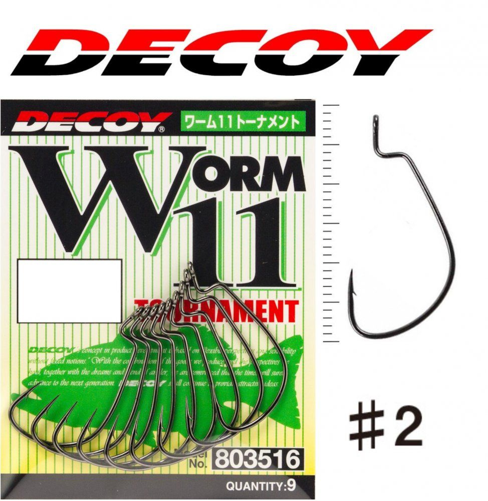 Крючок офсетный Decoy Worm 11 #2 (9шт) / Для микроджига / На окуня, судака, щуку  #1